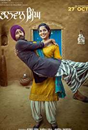 Bhalwan Singh 2017 HD Rip Full Movie